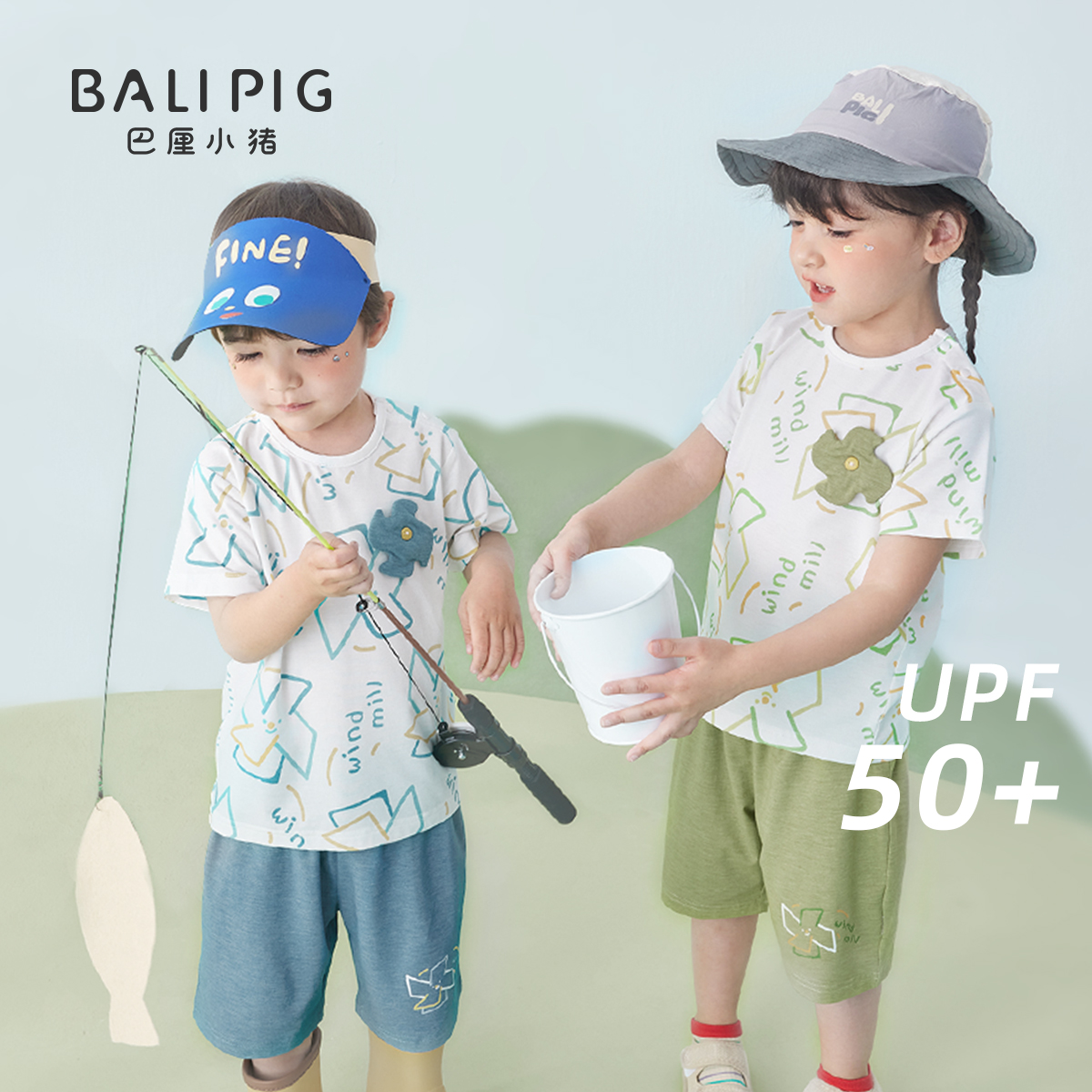 男童套装防晒UPF50+夏季薄款宝宝分体衣服女童短袖两件套儿童夏装